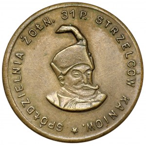 Łódź / Sieradz, 31. Pułk Piechoty Strzelców Kaniowskich - 2 złote