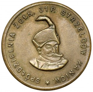 Łódź / Sieradz, 31. Pułk Piechoty Strzelców Kaniowskich - 2 zloty