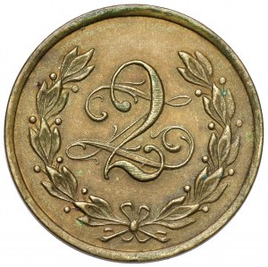Łódź / Sieradz, 31. Pułk Piechoty Strzelców Kaniowskich - 2 zloty