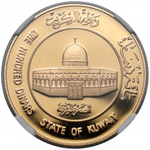 Kuwait, 100 dinars AH1401//1981 - Early 15th century Hijra