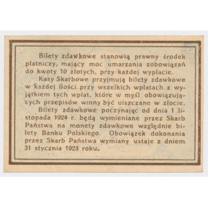 10 groszy 1924