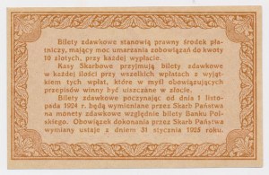 50 pennies 1924