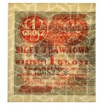 1 grosz 1924 - BC - lewa połowa