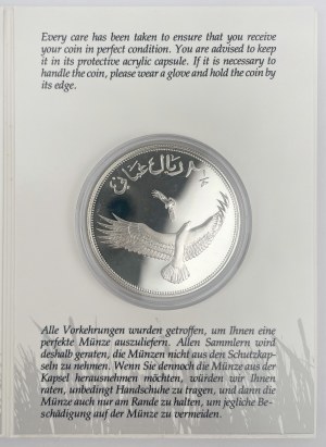 Oman, Qaboos bin Said, 2-1/2 rials AH1407 (1987) - Aigle noir