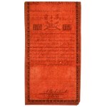 100 złotych 1794 - C