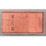 100 złotych 1794 - C