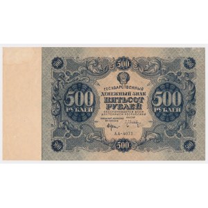 Rosja, 500 Rubli 1922
