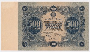 Russie, 500 roubles 1922