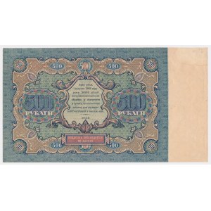 Rosja, 500 Rubli 1922
