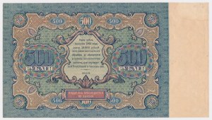 Russie, 500 roubles 1922