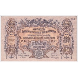 Rosja Południowa, 200 Rubli 1919