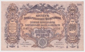 Russie du Sud, 200 roubles 1919