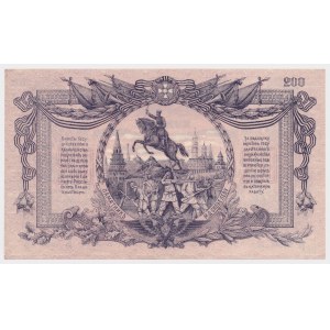 Rosja Południowa, 200 Rubli 1919