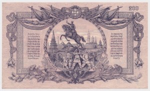Russie du Sud, 200 roubles 1919