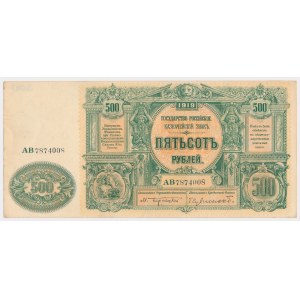 Rosja Południowa, 500 Rubli 1919