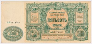 Russie du Sud, 500 roubles 1919