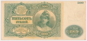 Russie du Sud, 500 roubles 1919