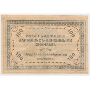 Rosja, Wschodnia Syberia-Chita, 100 Rubli 1920
