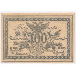 Rosja, Wschodnia Syberia-Chita, 100 Rubli 1920