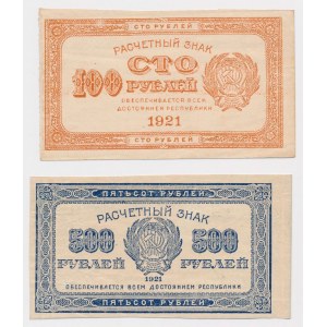 Rosja, 100 i 500 Rubli 1921 - zestaw (2szt)