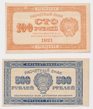 Russie, 100 et 500 roubles 1921 - set (2pcs)