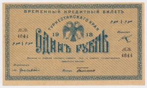 Russia, Turkestan, 1 Ruble 1918