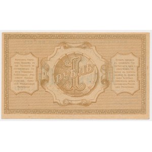 Rosja, Turkiestan, 1 Rubel 1918