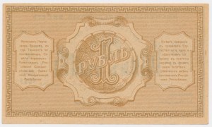 Russia, Turkestan, 1 Ruble 1918