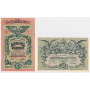Ukraina, Odessa, 10 i 25 Rubli 1917 - zestaw (2szt)