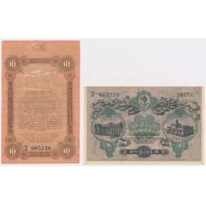 Ukraina, Odessa, 10 i 25 Rubli 1917 - zestaw (2szt)