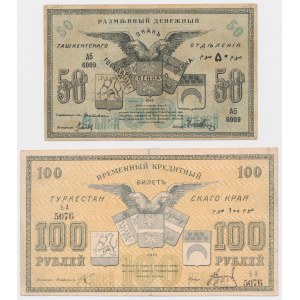 Rosja, Turkiestan, 50 i 100 Rubli 1918-1919 - zestaw (2szt)