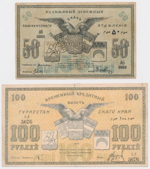 Russie, Turkestan, 50 et 100 roubles 1918-1919 - set (2pcs)
