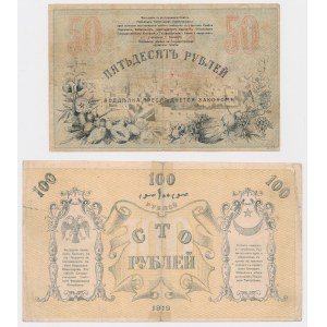 Rosja, Turkiestan, 50 i 100 Rubli 1918-1919 - zestaw (2szt)