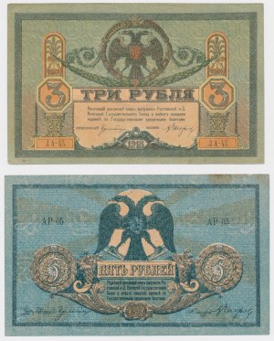 South Russia, 3 and 5 Rubles 1918 - set (2pcs)