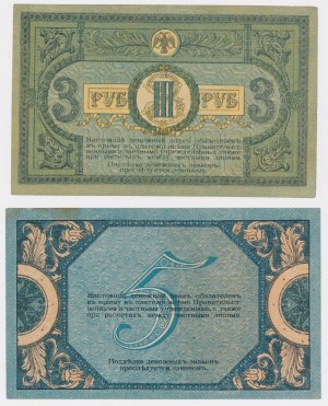 South Russia, 3 and 5 Rubles 1918 - set (2pcs)