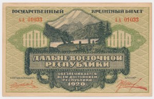 Russia, Eastern Siberia, 1,000 Rubles 1920
