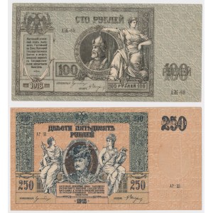 Rosja Południowa, 100 i 250 Rubli 1918 - zestaw (2szt)