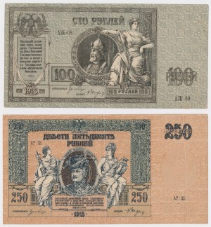 Russie du Sud, 100 et 250 roubles 1918 - set (2pcs)