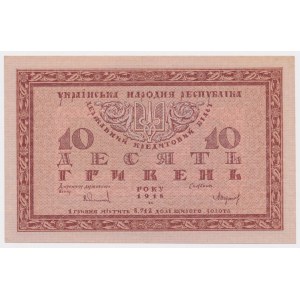 Ukraina, 10 Hrywien 1918