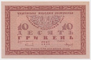 Ukraine, 10 Hryvnia 1918