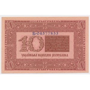 Ukraina, 10 Hrywien 1918
