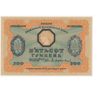Ukraina, 500 Hrywien 1918