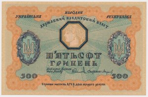 Ukraine, 500 Hryvnia 1918
