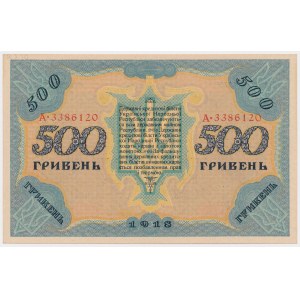 Ukraina, 500 Hrywien 1918