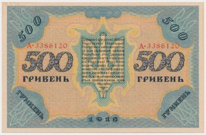 Ukraine, 500 Hryvnia 1918