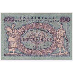 Ukraina, 100 Hrywien 1918 - A