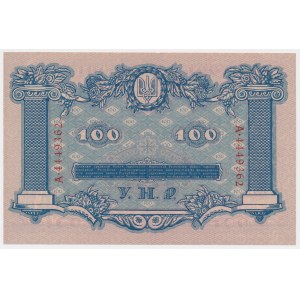 Ukraina, 100 Hrywien 1918 - A