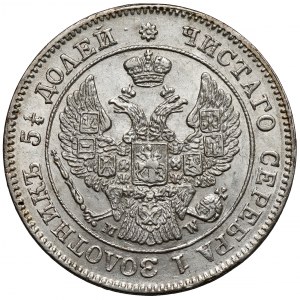25 kopiejek = 50 groszy 1848 MW, Warszawa