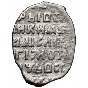 Władysław IV Waza jako CAR Rosji, Kopiejka Moskwa (1610-1612)