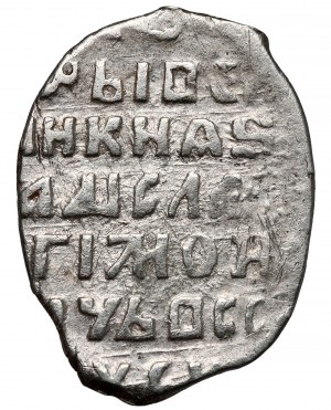 Ladislas IV Vasa en tant que ROC de Russie, Kopeyka Moscou (1610-1612)